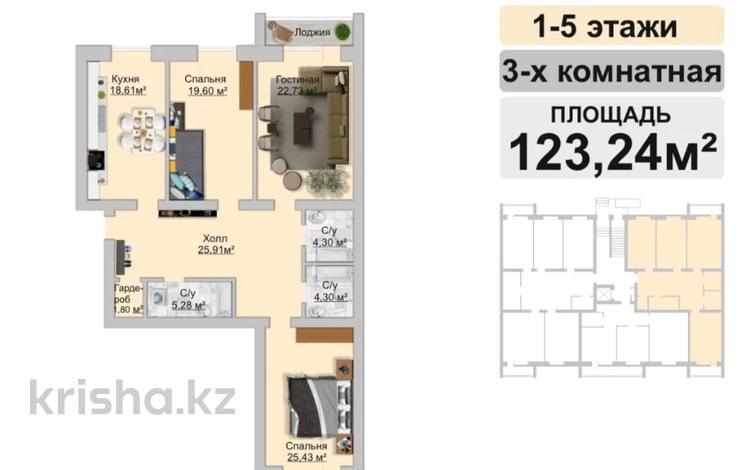 Квартира продать 29. Квартира продать 29
