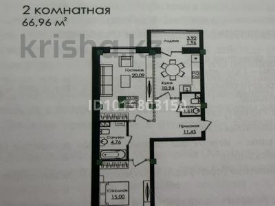 2-бөлмелі пәтер · 66.94 м² · 4/9 қабат, Е-779 32/1, бағасы: 39 млн ₸ в Астане, Есильский р-н