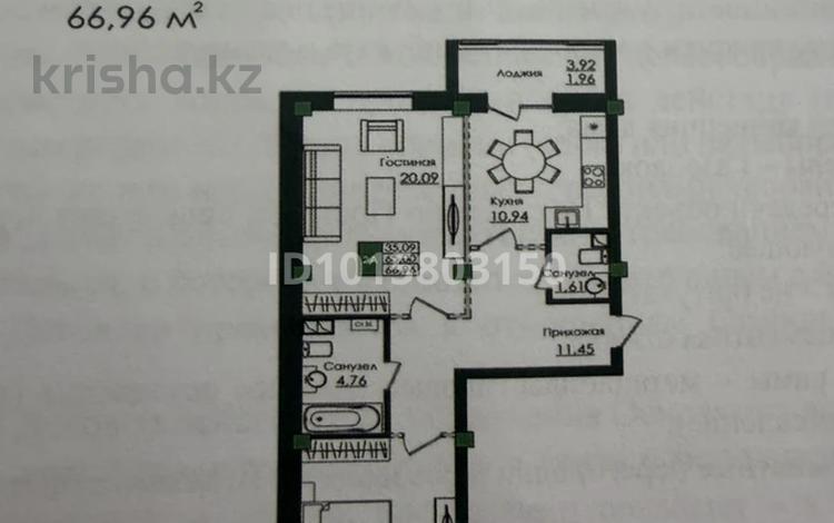 2-бөлмелі пәтер · 66.94 м² · 4/9 қабат, Е-779 32/1, бағасы: 39 млн ₸ в Астане, Есильский р-н — фото 2
