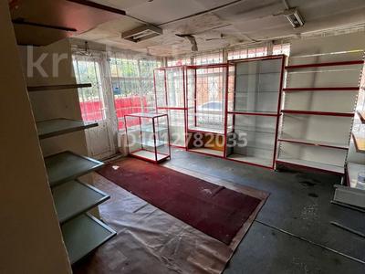Свободное назначение, офисы, магазины и бутики · 45 м² за 220 000 ₸ в Астане, Алматы р-н