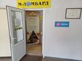 Свободное назначение, офисы, магазины и бутики, медцентры и аптеки · 840 м² за 345 млн ₸ в Петропавловске