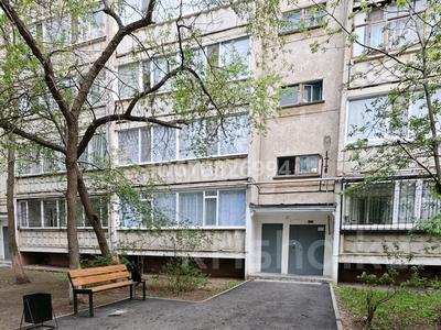 Пәтерлер в Костанайской обл.: 2-бөлмелі пәтер · 52 м² · 4/5 қабат, Чернышевского 68 — Чернышевского, бағасы: 20.9 млн 〒 2-бөлмелі пәтер · 52 м² · 4/5 қабат, Чернышевского 68 — Чернышевского, бағасы: 20.9 млн 〒 в Костанае