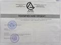 2-бөлмелі пәтер · 41.8 м² · 2/2 қабат, Ермекова 26/14 — Мешіт, Ақбарс, Школа 2, бағасы: 9 млн ₸ в Каркаралинске — фото 10