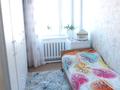 2-бөлмелі пәтер · 41.8 м² · 2/2 қабат, Ермекова 26/14 — Мешіт, Ақбарс, Школа 2, бағасы: 9 млн ₸ в Каркаралинске — фото 5