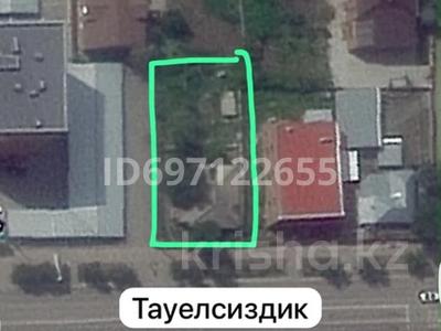 Участок · 8 соток, улица Тауелсиздик 19 — Каирбекова за 55 млн ₸ в Костанае