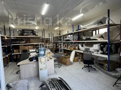 Свободное назначение, офисы, склады · 76 м² за 350 000 ₸ в Алматы, Алатауский р-н