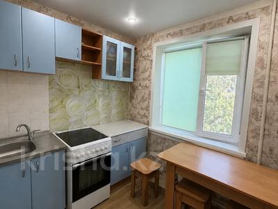 3-бөлмелі пәтер · 47.8 м² · 4/5 қабат, Павлова 42, бағасы: 15.5 млн ₸ в Павлодаре