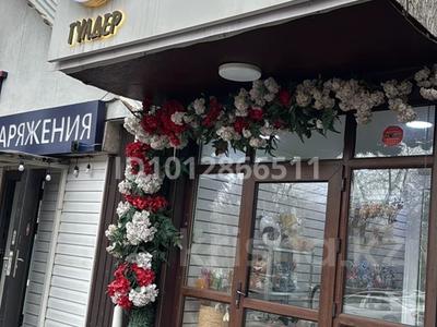 Еркін, кеңселер, дүкендер мен бутиктер, студиялар · 30 м², бағасы: 420 000 ₸ в Алматы, Бостандыкский р-н