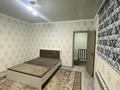 Отдельный дом · 2 комнаты · 65 м², мкр Айгерим-2, Тюмебаева 5 — Байтерек за 230 000 ₸ в Алматы, Алатауский р-н — фото 14