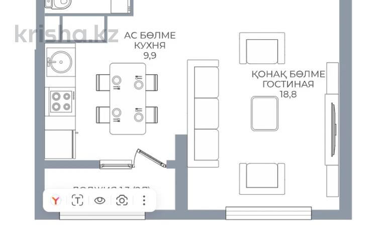 1-бөлмелі пәтер · 41.6 м² · 16/16 қабат, Сатпаева 90/58 — ⭐ЛУЧШАЯ ЦЕНА⭐, бағасы: 36.7 млн ₸ в Алматы, Бостандыкский р-н — фото 2