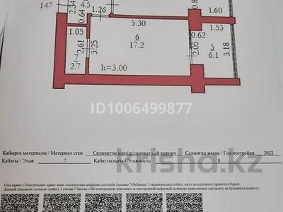 1-бөлмелі пәтер · 54 м² · 7/8 қабат, мкр. Алтын орда, Санкибай 40Е, бағасы: 26.5 млн ₸ в Актобе