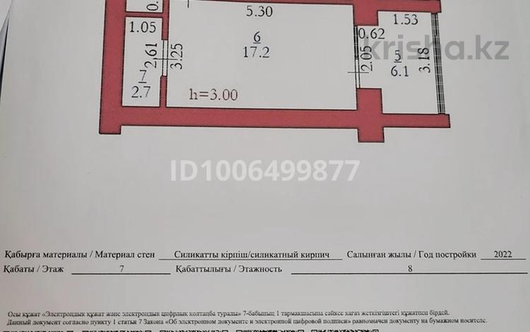 1-бөлмелі пәтер · 54 м² · 7/8 қабат, мкр. Алтын орда, Санкибай 40Е, бағасы: 26.5 млн ₸ в Актобе — фото 2