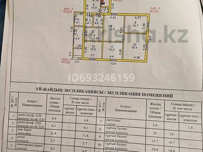 Отдельный дом • 6 комнат • 130 м² • 10 сот., Сейфулина 2 за 35 млн 〒 в Бишкуле