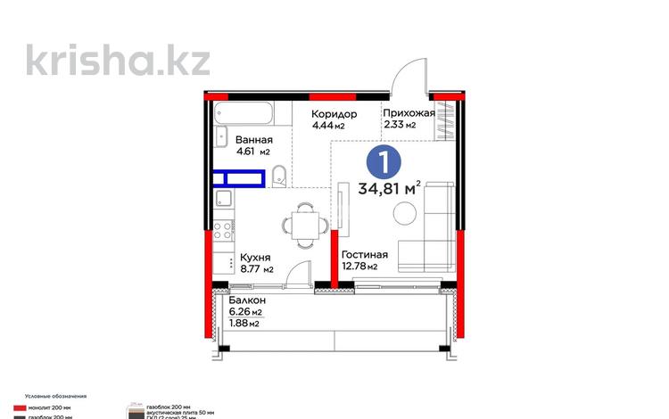 1-комнатная квартира · 35 м² · 4/4 этаж, Кульжинскии тракт за 38 млн ₸ в Алматы, Медеуский р-н — фото 2