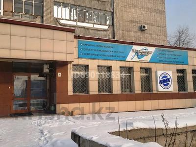 Офисы • 311 м² за 130 млн 〒 в Усть-Каменогорске