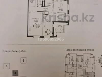 2-бөлмелі пәтер · 71 м² · 7/10 қабат, Бухар Жырау 34Б — Бухар Жырау- Мангелик Ел, бағасы: 28.7 млн 〒 в Астане, Есильский р-н