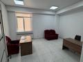Свободное назначение, офисы · 26 м² за 143 000 ₸ в Алматы, Алатауский р-н — фото 3