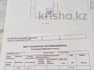 Дача · 1 комната · 21 м² · 7.6 сот., ул. Ветеранов 3 за 15.5 млн 〒 в Алматинской обл.