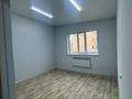 Свободное назначение, офисы, фитнес и спорт, образование · 200 м² за 300 000 ₸ в Актобе — фото 11
