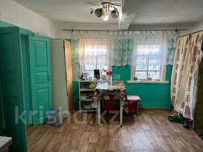 Продажа домов и дачи в Восточно-Казахстанской обл.: Отдельный дом · 3 комнаты · 47.8 м² · 10 сот., Кирова 51 — Магазин Самал за 4.2 млн 〒 Отдельный дом · 3 комнаты · 47.8 м² · 10 сот., Кирова 51 — Магазин Самал за 4.2 млн 〒 в Глубокое