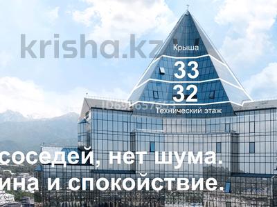 5-комнатная квартира, 200 м², 32/33 этаж, Аль Фараби 9 — Фурманова за 169 млн 〒 в Алматы, Бостандыкский р-н