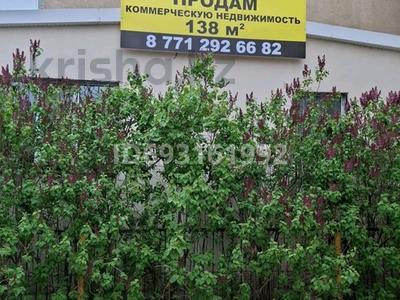 Еркін, дүкендер мен бутиктер · 138 м², бағасы: 27.5 млн ₸ в Актобе, мкр 8