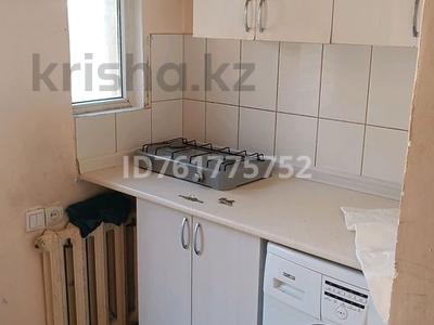 1-комнатная квартира · 18 м² · 1/1 этаж, Яблочкова 37 — Ленская за 90 000 ₸ в Алматы, Жетысуский р-н