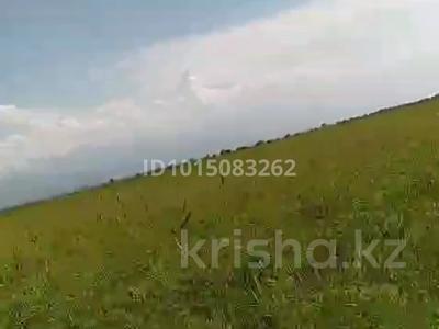 Участок · 27 га, Байдибек би за 45 млн ₸