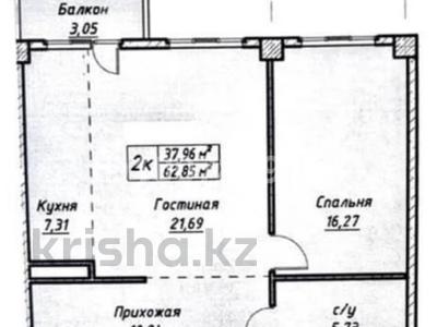 2-комнатная квартира · 62.85 м² · 9/9 этаж, Жакып Омаров 150 — Абая - Уалиханова за ~ 25.1 млн 〒 в Астане, р-н Байконур