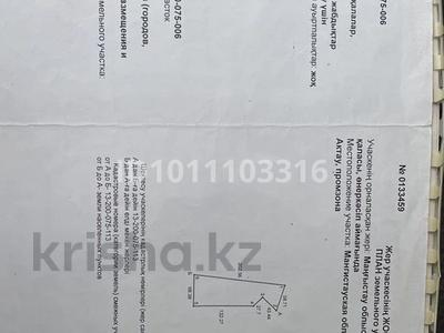 Өнеркәсіптік база · 10800 сотық, Промзона 1 — Промзоне, бағасы: 160 млн ₸ в Приозёрном