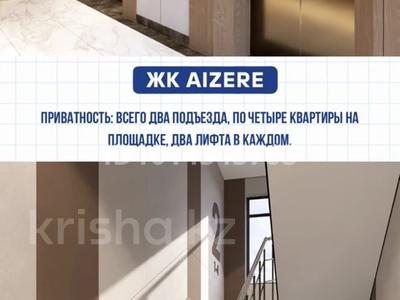 1-комнатная квартира · 59 м² · 5/13 этаж, ул.Самал 23 за 32 млн ₸ в Семее