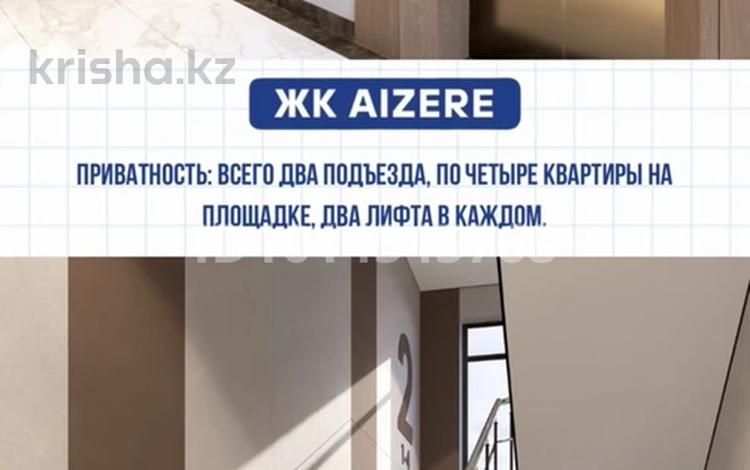 1-комнатная квартира · 59 м² · 5/13 этаж, ул.Самал 23 за 32 млн ₸ в Семее — фото 2