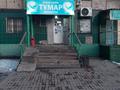 Дүкендер мен бутиктер · 80 м², бағасы: 36 млн ₸ в Сатпаев — фото 5