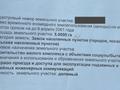 Участок · 5 га, мкр. Алтын орда 49Л — Проспект Алаш за 335 млн ₸ в Актобе — фото 3