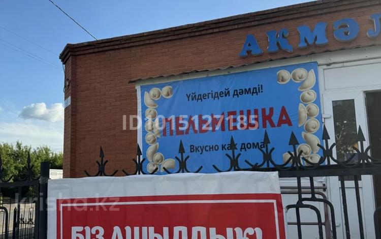 Кафе Пельмешка · 60 м² за 1.7 млн ₸ в Саумалколе — фото 2