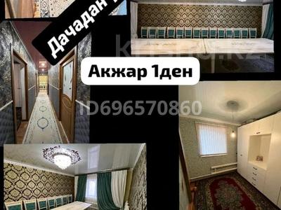 Дача · 5 комнат · 130 м² · 8.9 сот., С/К Геофизик-1 уч159 — Возле Акжар-1 за 15 млн 〒 в Актобе, мкр Акжар