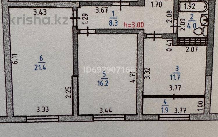 2-бөлмелі пәтер, 67 м², 5/12 қабат, Торекулова 95 — ТЦ Mega Park, второй дом от Меги, бағасы: 50 млн 〒 в Алматы, Алмалинский р-н — фото 2