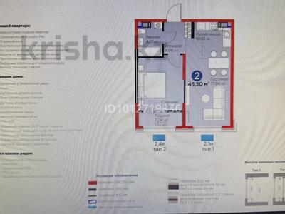 2-комнатная квартира · 46.5 м² · 9/12 этаж, мкр Акжар, Белжайлау 47а за 37.7 млн ₸ в Алматы, Наурызбайский р-н