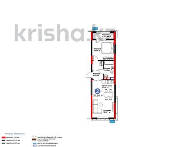 2-комнатная квартира · 52 м², Рыскулова за 39.5 млн ₸ в Шымкенте, Аль-Фарабийский р-н