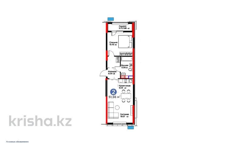 2-комнатная квартира · 52 м², Рыскулова за 39.5 млн ₸ в Шымкенте, Аль-Фарабийский р-н — фото 10