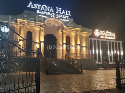Еркін, қоғамдық тамақтану орны · 1600 м², бағасы: 700 млн ₸ в им. Турара рыскуловой