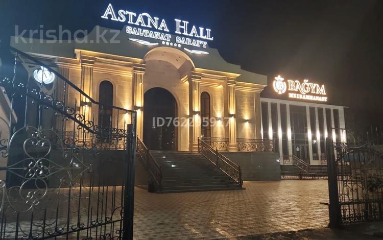 Свободное назначение, общепит · 1600 м² за 700 млн 〒 в им. Турара рыскуловой — фото 29