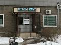 Медцентры и аптеки · 58.9 м² за 75 млн 〒 в Алматы, Ауэзовский р-н