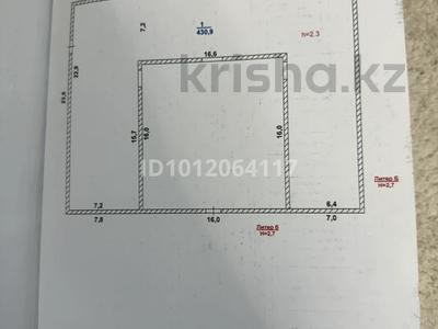 Қора сатылады, жайылым жерімен, үйімен · 3000 м² за 70 млн ₸ в Арыси