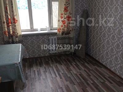 1 комната · 21 м² · 4 этаж, Абая 18 за 80 000 ₸ в 