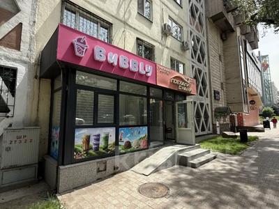 Свободное назначение, офисы, магазины и бутики, салоны красоты, фитнес и спорт, образование, развлечения, конференц-залы, кабинеты и рабочие места, студии · 60 м² за 700 000 ₸ в Алматы, Медеуский р-н