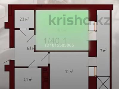 1-комнатная квартира · 40.1 м² · 6/9 этаж, Рабочая 160 за 19 млн ₸ в Костанае