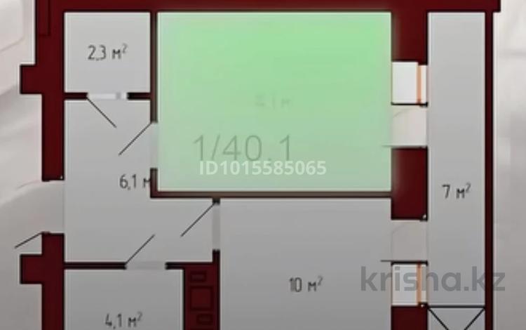 1-комнатная квартира · 40.1 м² · 6/9 этаж, Рабочая 160 за 19 млн ₸ в Костанае — фото 2