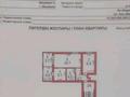 2-бөлмелі пәтер · 64 м² · 3/4 қабат, Аль - Фараби 10 — Айбергенова, бағасы: 25 млн ₸ в Шымкенте, Аль-Фарабийский р-н — фото 13