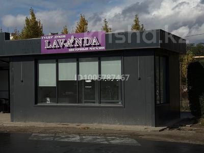 Цветочный магазин · 28 м² за 2.5 млн 〒 в Аксае